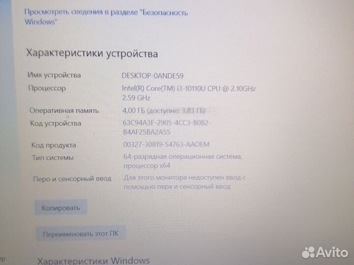 Ноутбук acer