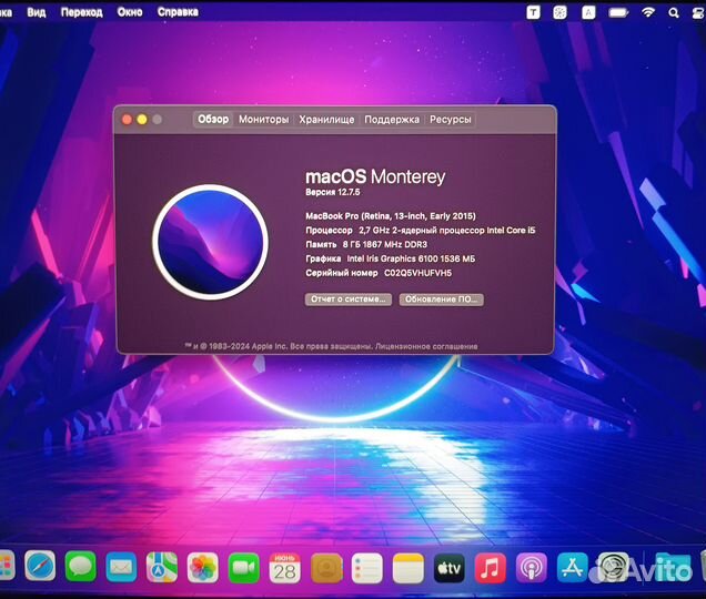 Macbook pro 13 2015 как новый