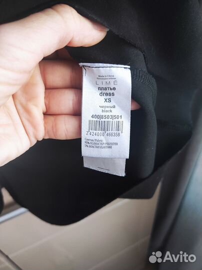 Платье Lime