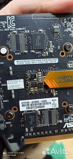 Системный блок