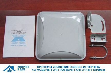 Усилитель Интернета Антенна 4G zeta mimo-BOX 20dB