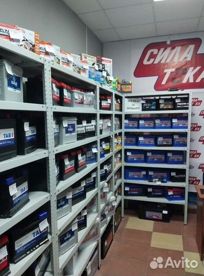 Аккумулятор автомобильный Arctic 75а.ч(сам)