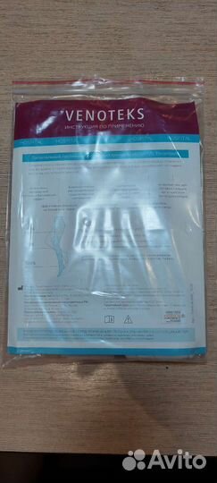 Чулки компрессонные М