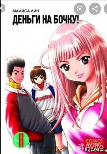 Манга манхва аниме