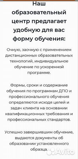 Ано дпо оц петропроф