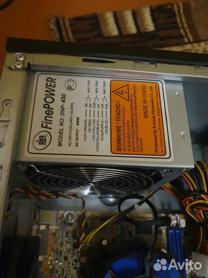 Блок питания 450w