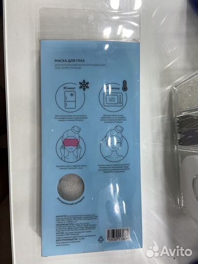 Маска для глаз охлаждающая/ маска для сна