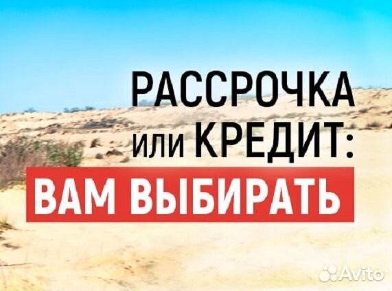 Установка гбо в рассрочку оригинал газ на авто