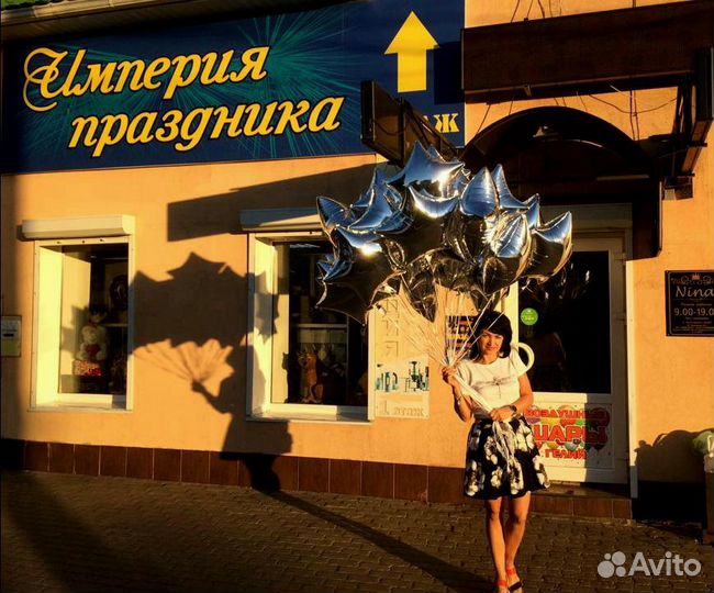 Шары с гелием