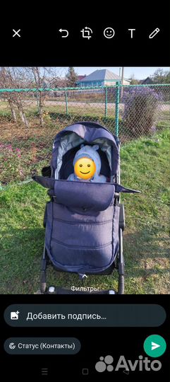 Коляска 2 в 1