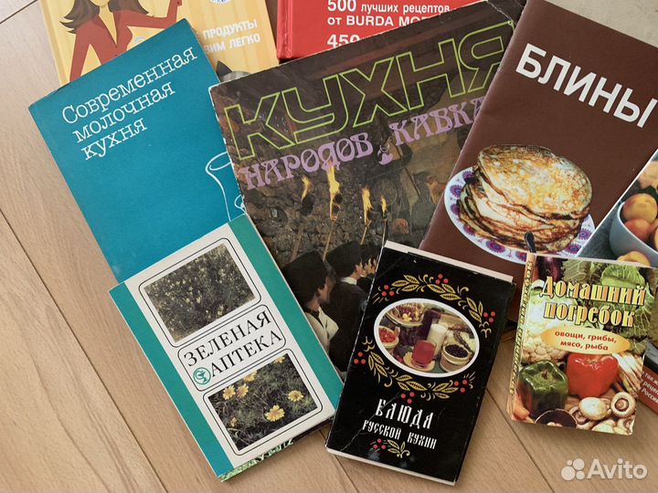 Книги по кулинарии СССР (пакетом )