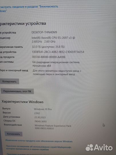 Игровой пк rtx4060