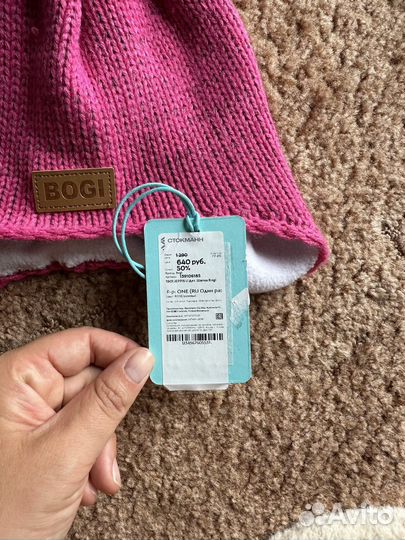 Шапка Bogi