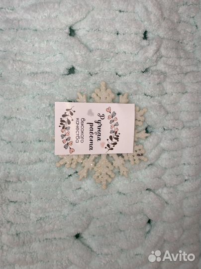 Плед детский вязаный ручная работа