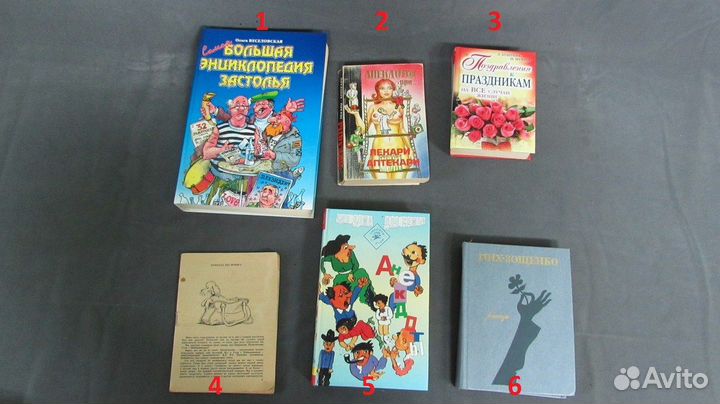 Книги 4 Юмор Анекдоты Тосты (цена за все 6 шт)