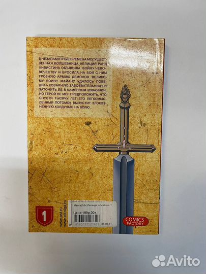 Манга разная