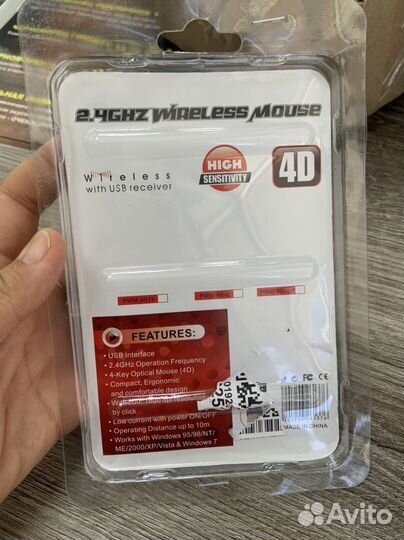 Беспроводная мышь