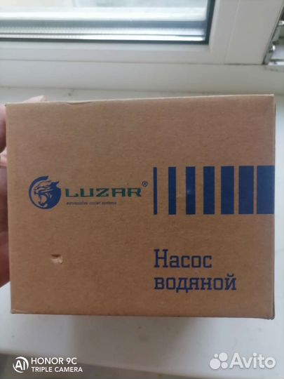 Водяная помпа