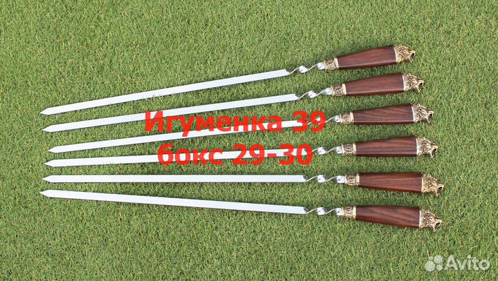 Набор шампуров