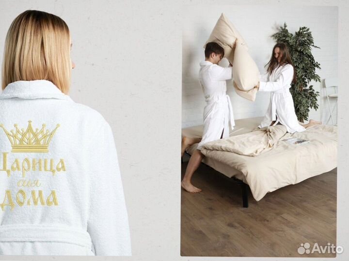 Халат с надписью