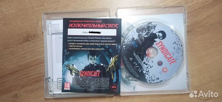 Игра Syndicate для PS3