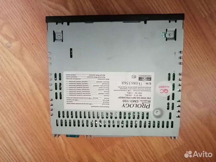 Автомагнитола Prology CMD-150 без панели