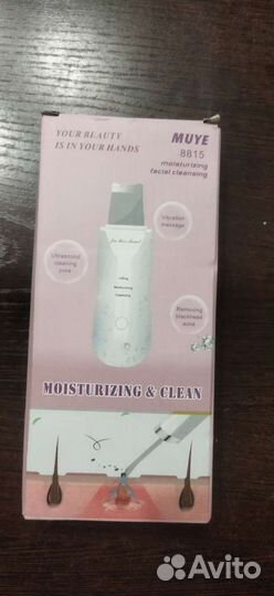 Ультразвуковой аппарат для лица