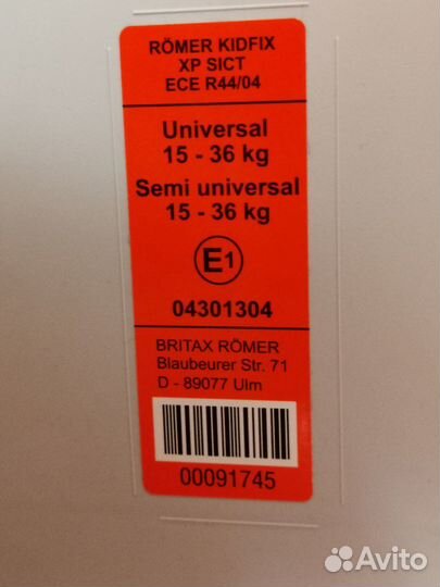 Автокресло детское Britax Romer KidFix XP 15-36 кг