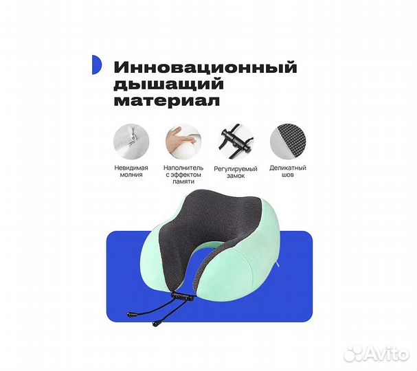 Подушка для путешествий RoadLike Travel Kit Velvet