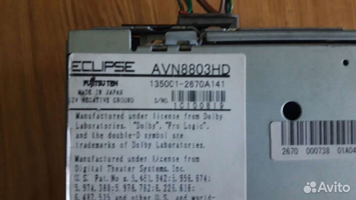 Eclipse AVN8803HD