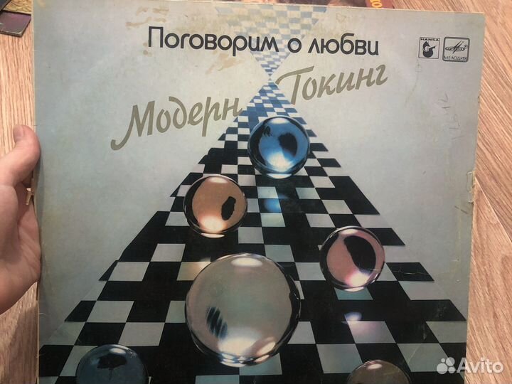 Виниловые пластинки