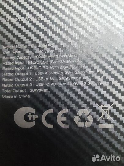 Повербанк Energizer