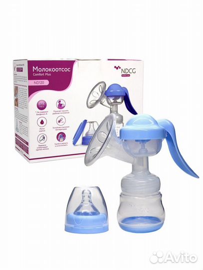 Молокоотсос ручной