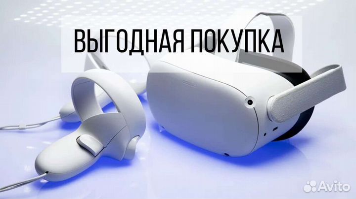 Oculus Quest 2 128gb Новые