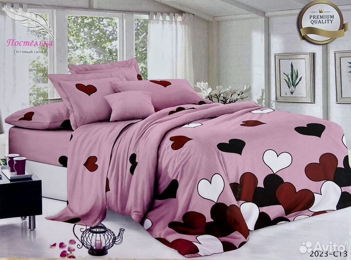 Белье постельное 1,5 и евро