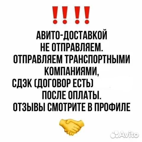 Фонарь задний toyota corolla 04-06 RH 4D европа