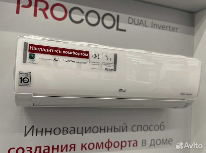 Кондиционер LG + монтаж (доп.опция)