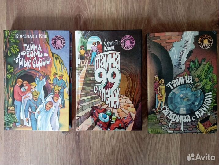 Детский детектив серия книг