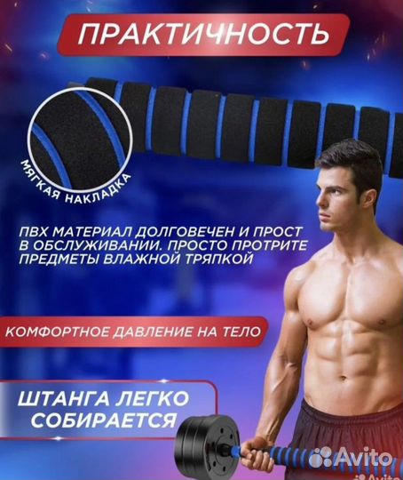 Гантели 2х10кг каждая + Перехоник