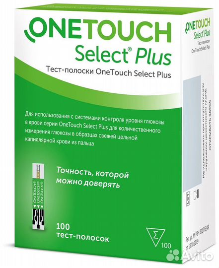 Тест полоски