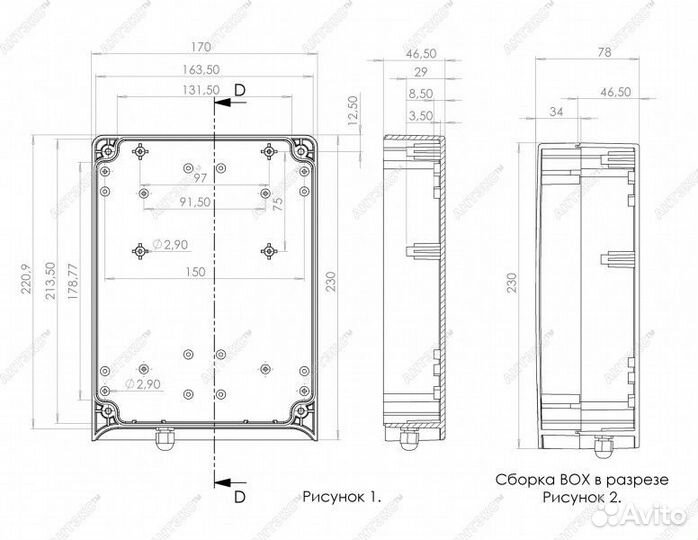 Agata mimo 2x2 BOX 4G/3G/2G (15-17 dBi)