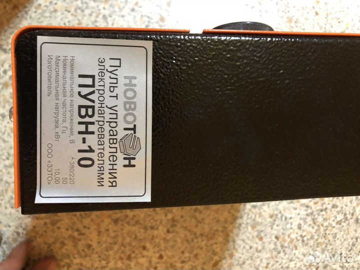 Блок управления электрокотлом