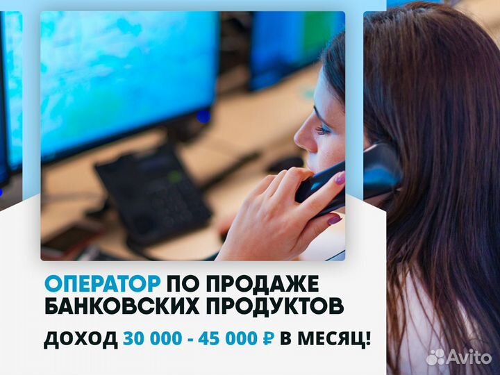 Требуется оператор по продажам удаленно