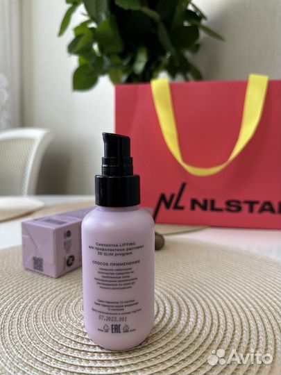 Крем профилактика растяжек на коже, сыворотка с