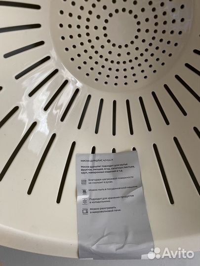 Миска дуршлаг