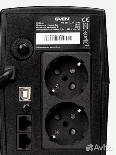 Источник бесперебойного питания ибп Pro 650 новый