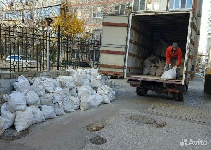 Вывоз мусора Демонтаж