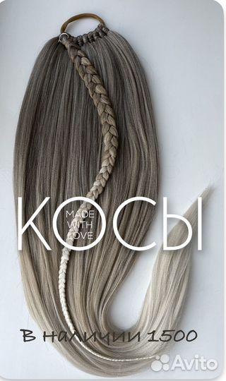 Афрохвост на резинке