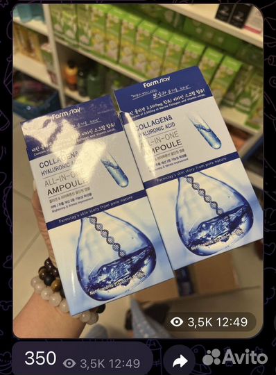 Корейская косметика