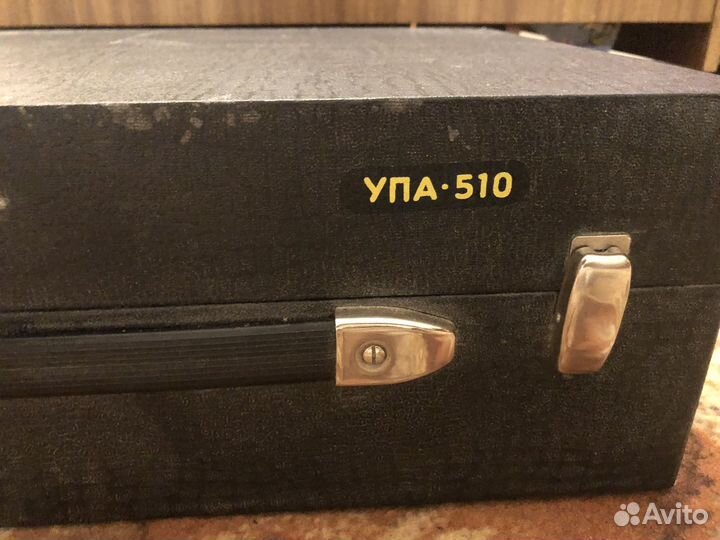 Фотоувеличитель упа 510